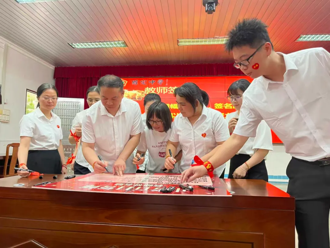 鏖战百日,问鼎中考;只争朝夕,终见锋芒——罗定中学2026届九年级百日誓师大会 第19张