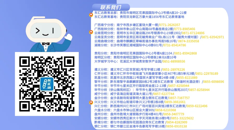 26事业单位联考笔试资料来啦!时政、真题、模拟卷…免费领! 第11张