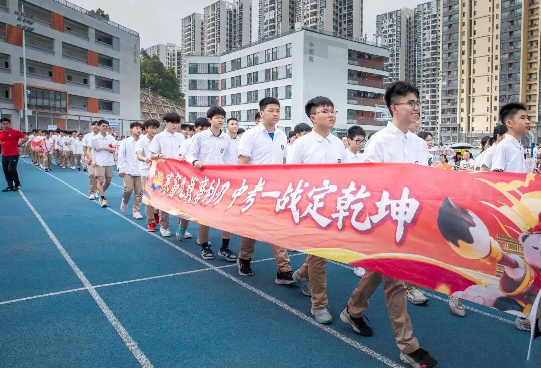 鹤山广旭“黄金一代”,中考百日冲刺显锋芒! 第13张