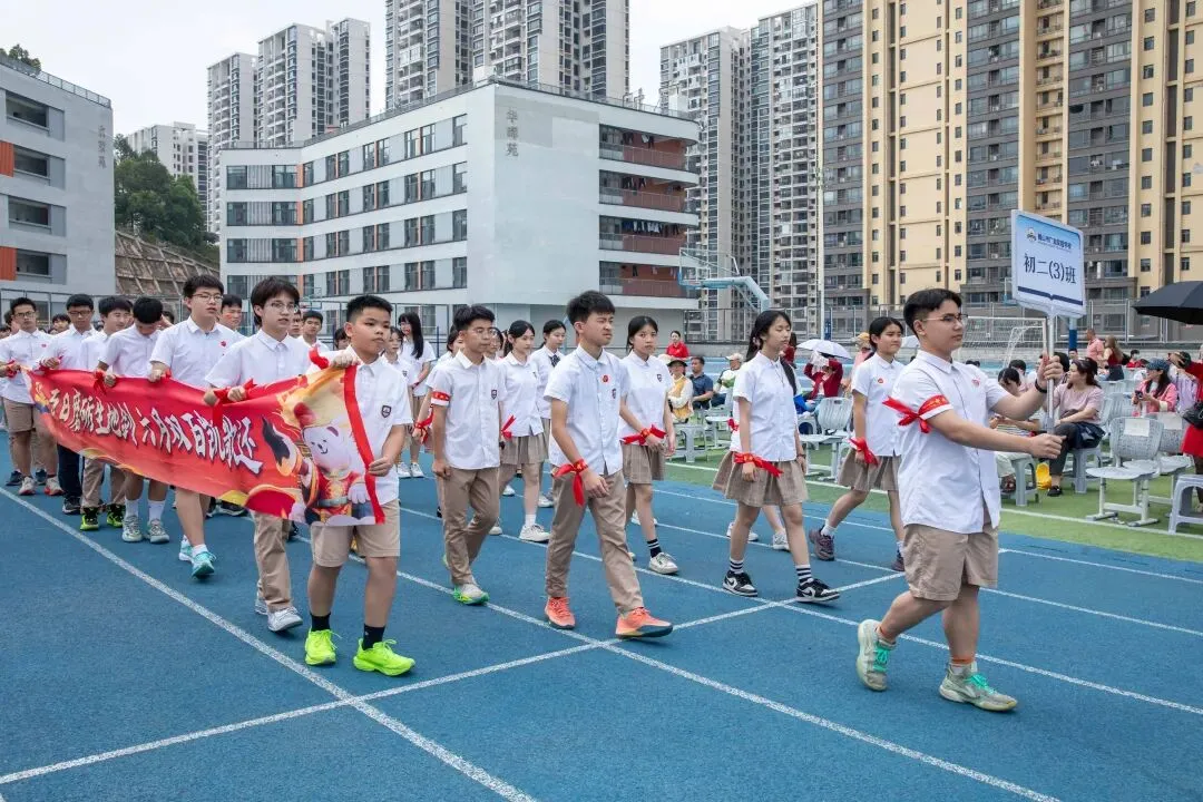 鹤山广旭“黄金一代”,中考百日冲刺显锋芒! 第15张