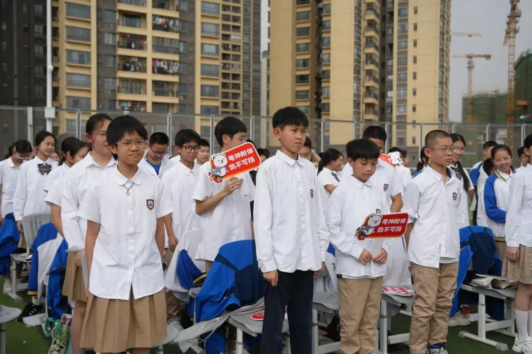 鹤山广旭“黄金一代”,中考百日冲刺显锋芒! 第29张