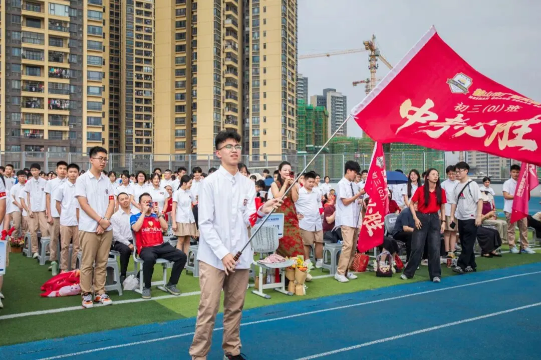 鹤山广旭“黄金一代”,中考百日冲刺显锋芒! 第41张
