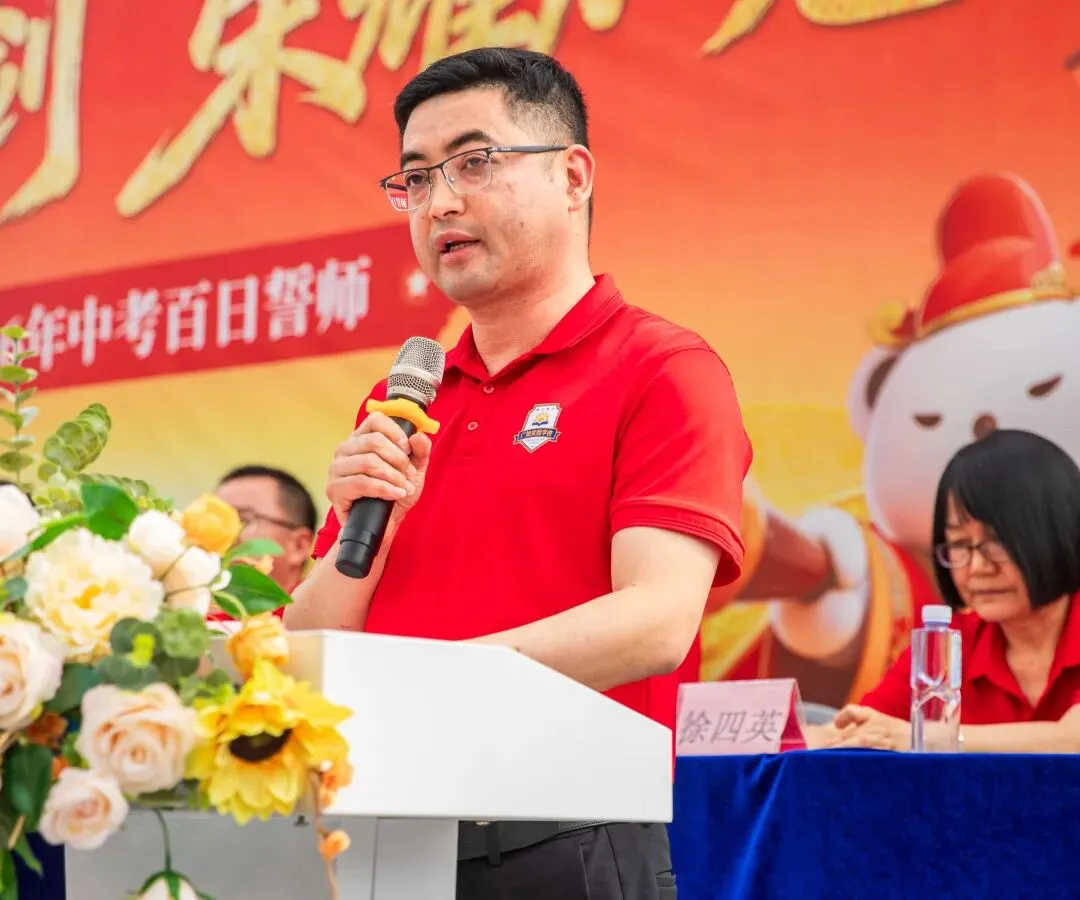 鹤山广旭“黄金一代”,中考百日冲刺显锋芒! 第48张