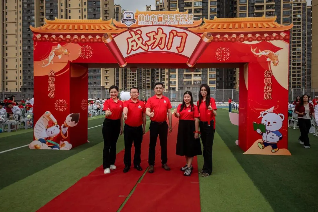 鹤山广旭“黄金一代”,中考百日冲刺显锋芒! 第53张