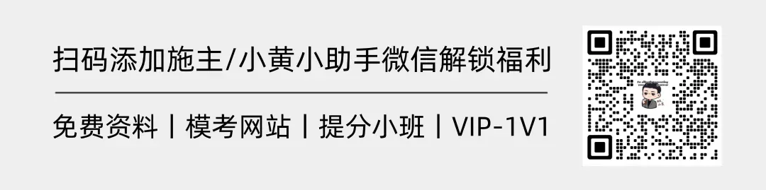 GMAT首考全攻略:考前准备+模考策略+机经用法,一次讲清! 第11张