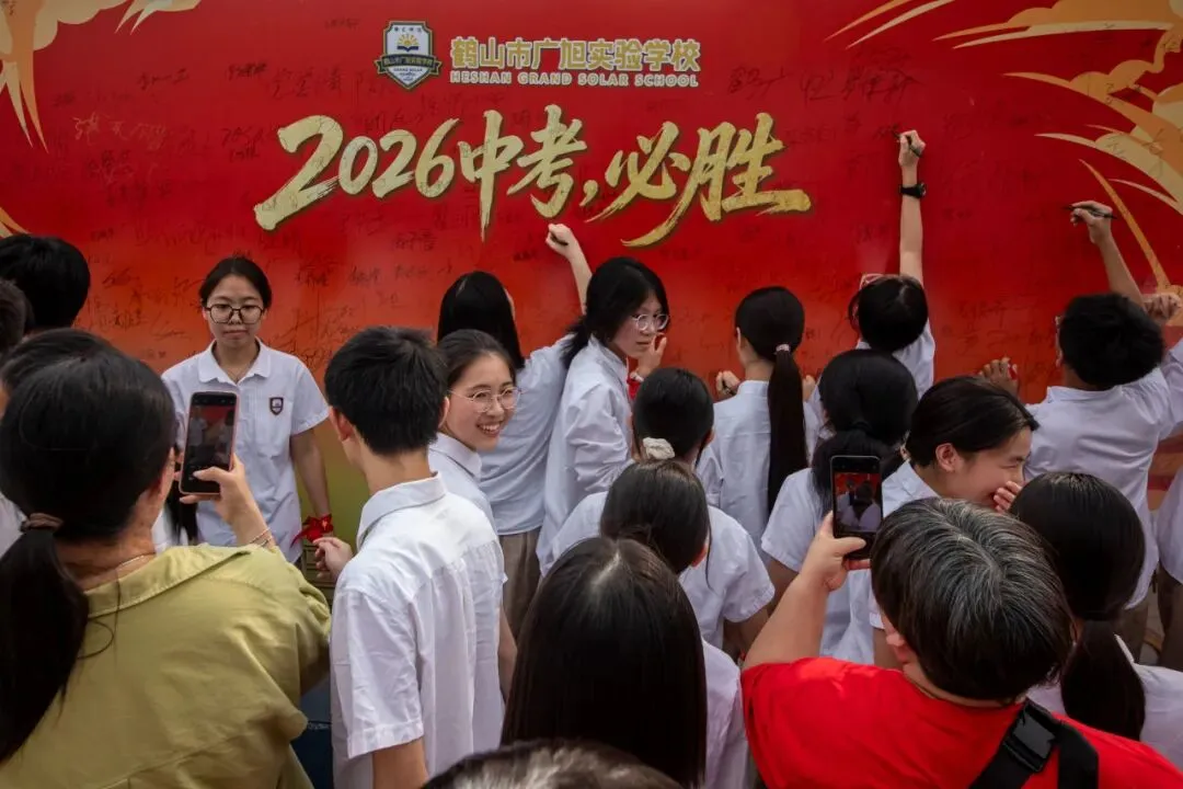 鹤山广旭“黄金一代”,中考百日冲刺显锋芒! 第61张