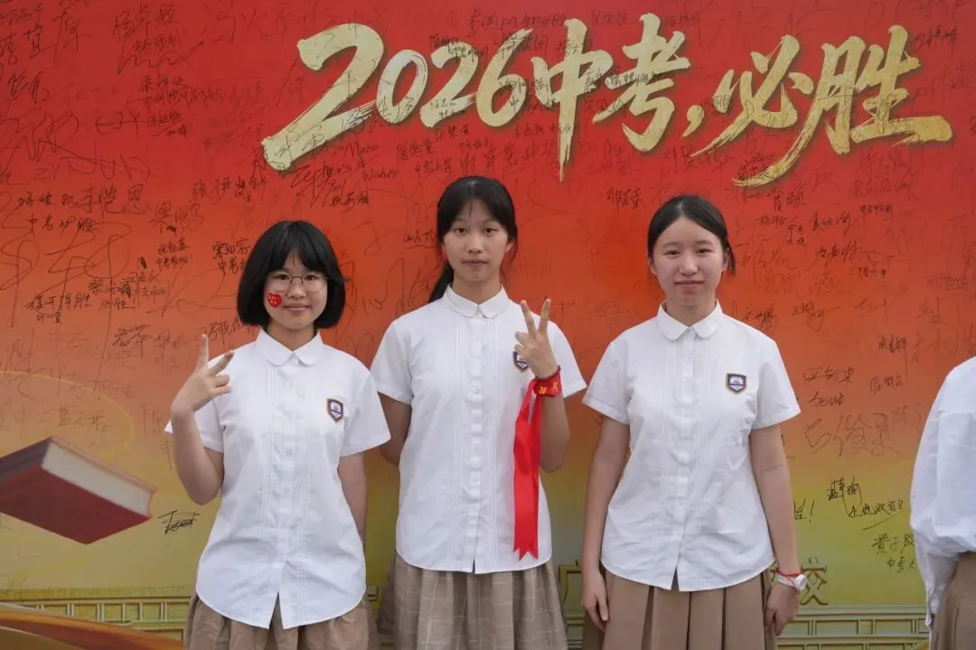 鹤山广旭“黄金一代”,中考百日冲刺显锋芒! 第66张