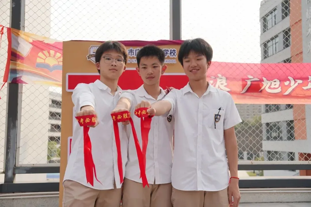 鹤山广旭“黄金一代”,中考百日冲刺显锋芒! 第69张