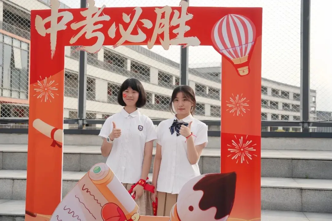 鹤山广旭“黄金一代”,中考百日冲刺显锋芒! 第70张