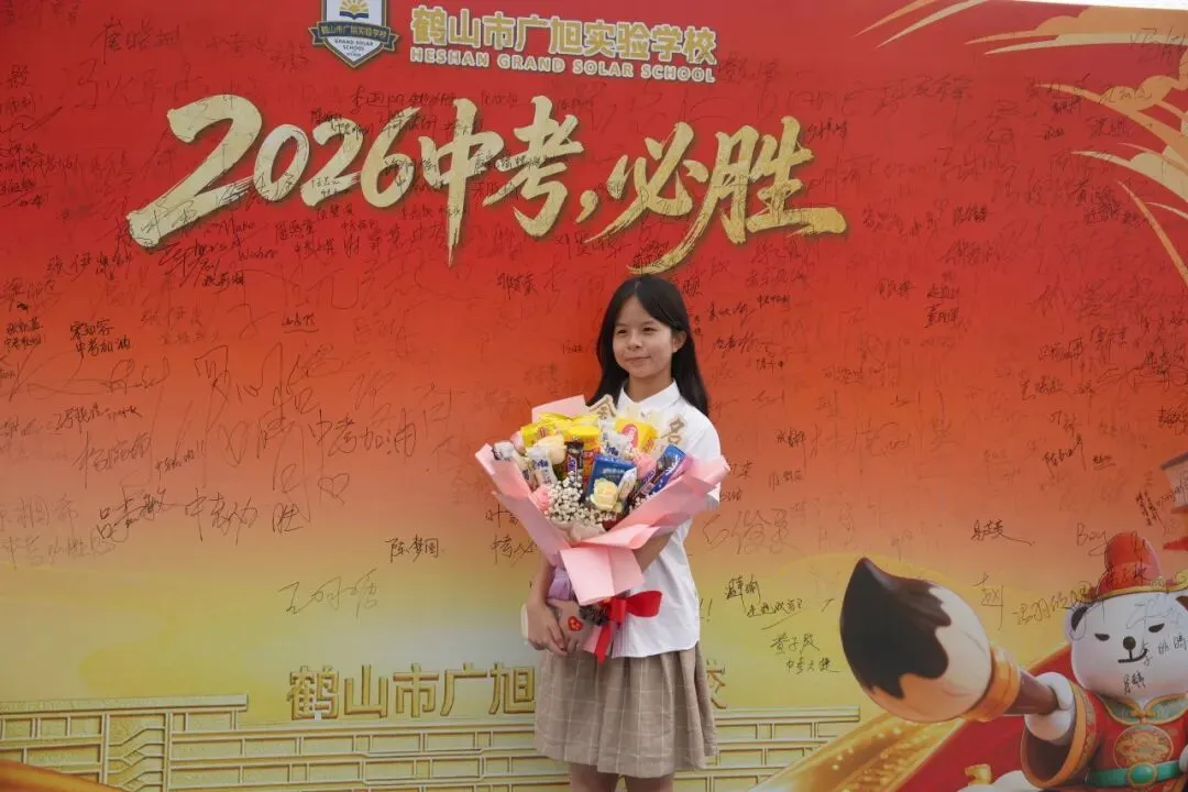 鹤山广旭“黄金一代”,中考百日冲刺显锋芒! 第78张