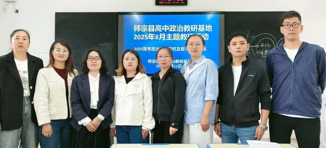 深耕高考真题研究 赋能备考提质增效 第10张