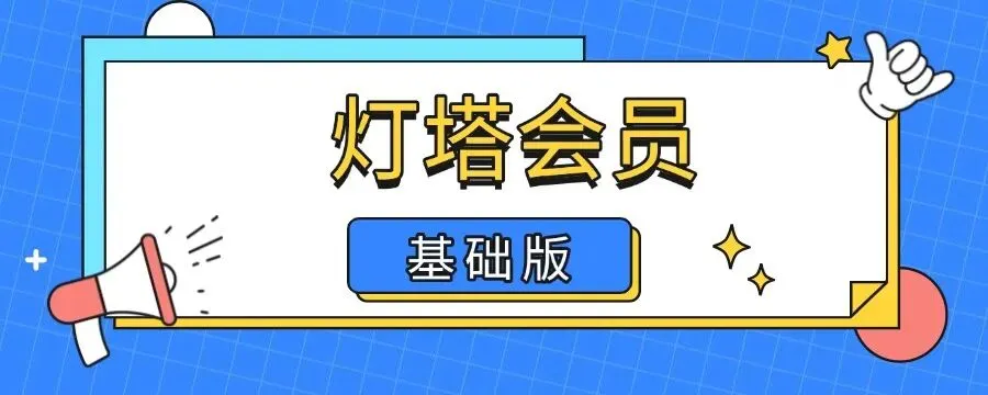 内有福利 | 2026年3月线上模拟测试成绩揭晓 第28张