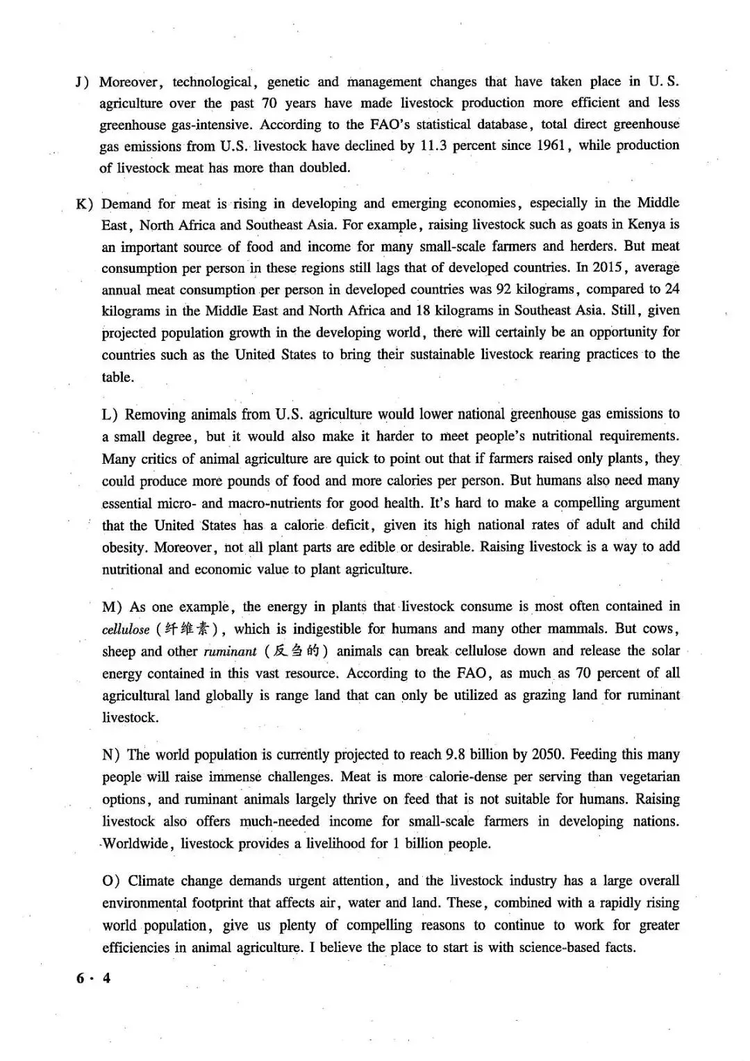 2025年6月大学英语六级真题(第3套) 第6张