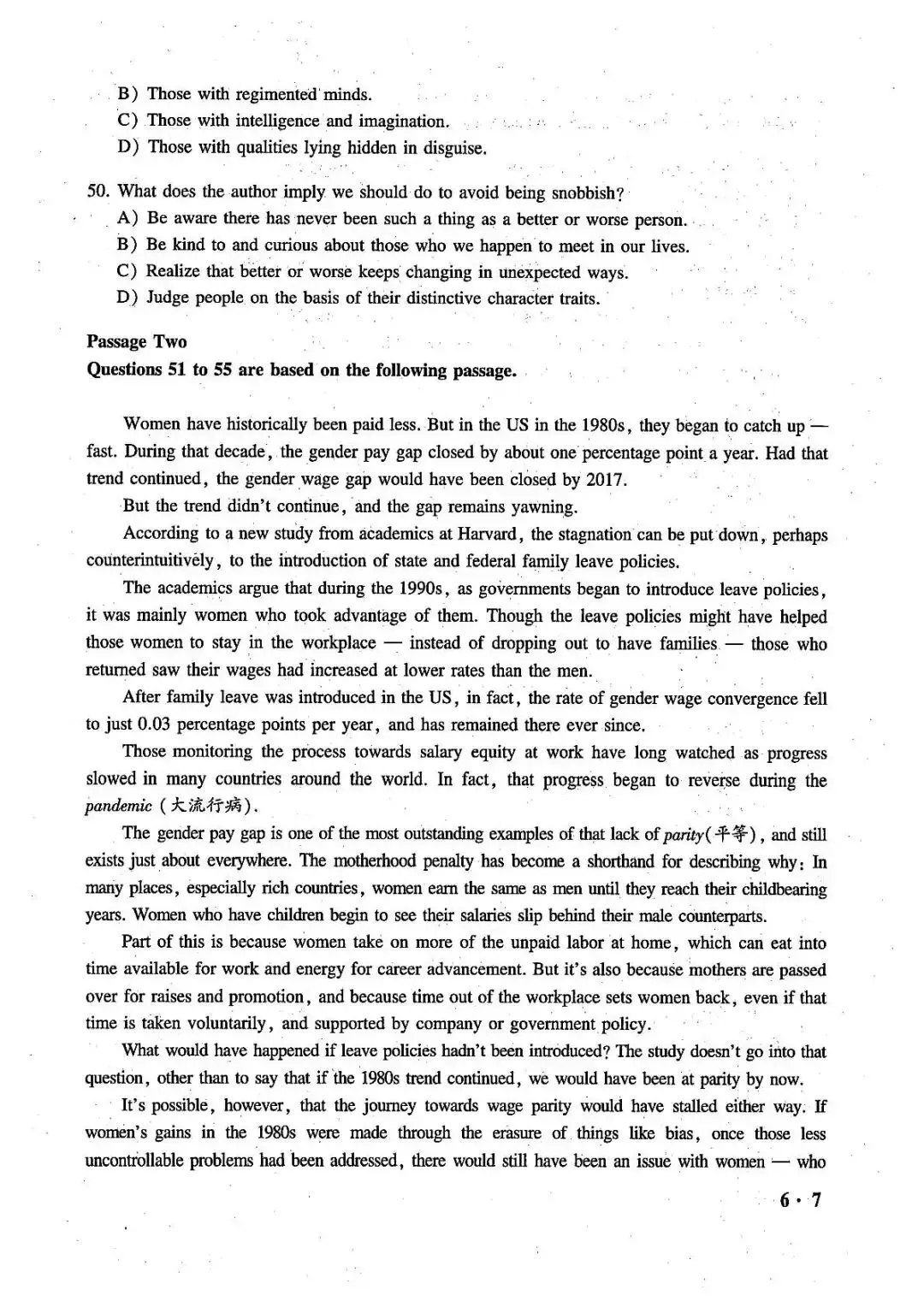 2025年6月大学英语六级真题(第3套) 第9张