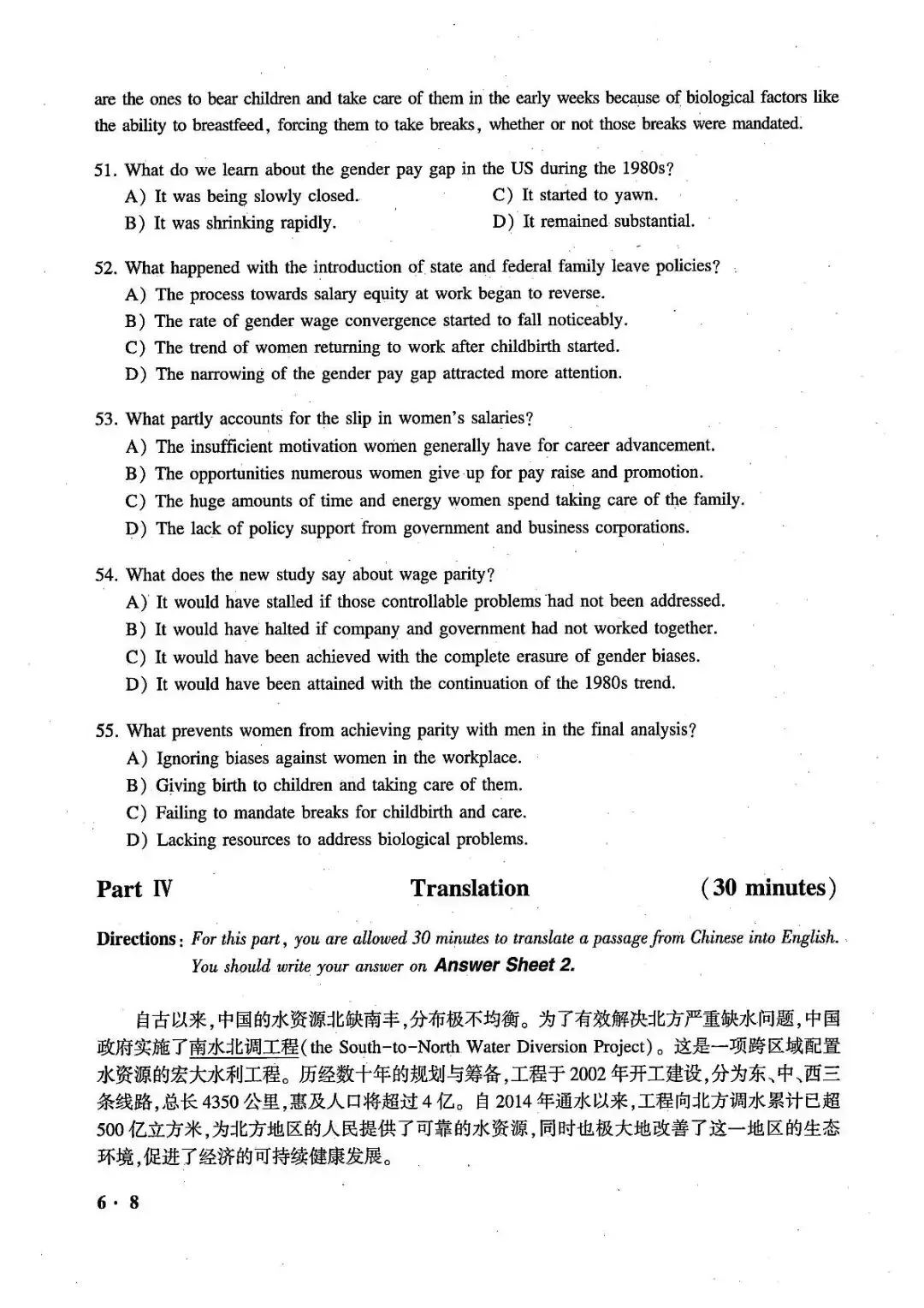 2025年6月大学英语六级真题(第3套) 第10张