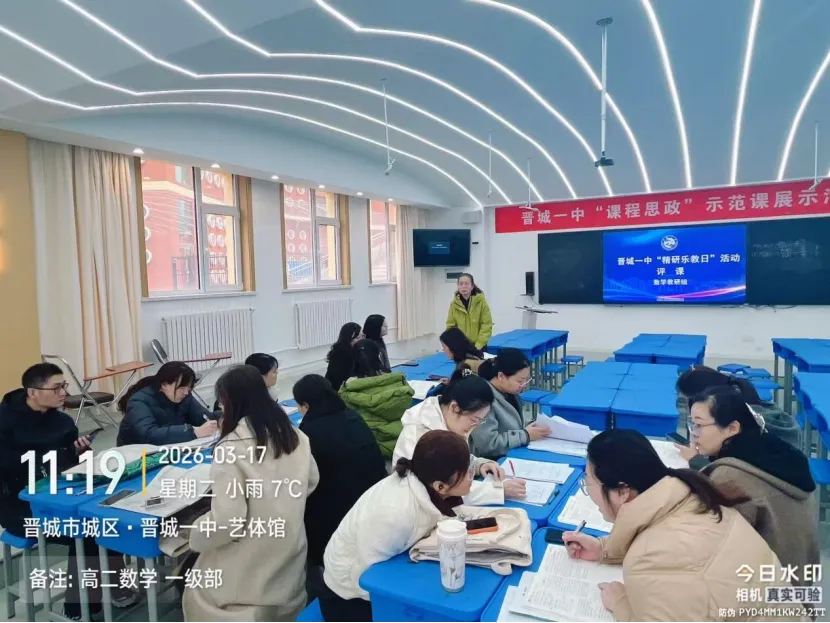 研模型·解真题·共成长|聂桂明名师工作室开展几何体外接球十大模型专题教研 第9张