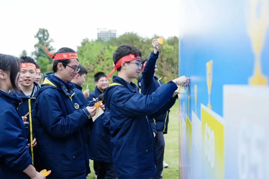 中考90天,把梦想种在春天 第29张