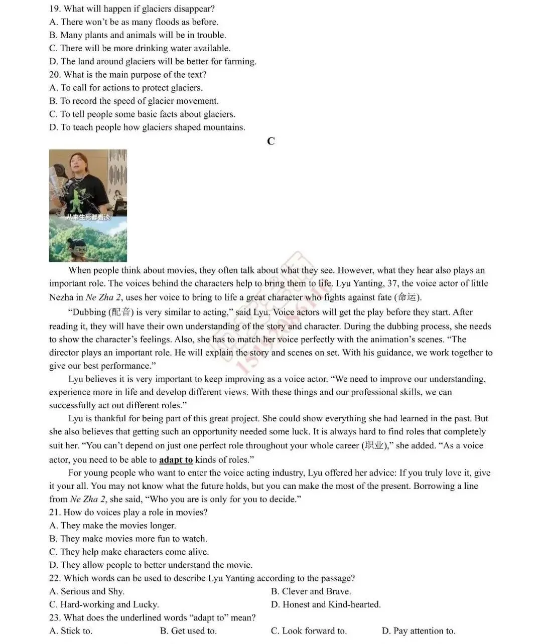 2025年青岛市城阳区中考一模语文、数学、英语、物理、化学、历史、道法、生物、地理真题|高清版 第11张