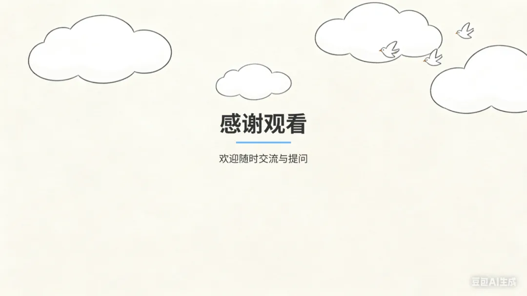 研模型·解真题·共成长|聂桂明名师工作室开展几何体外接球十大模型专题教研 第34张