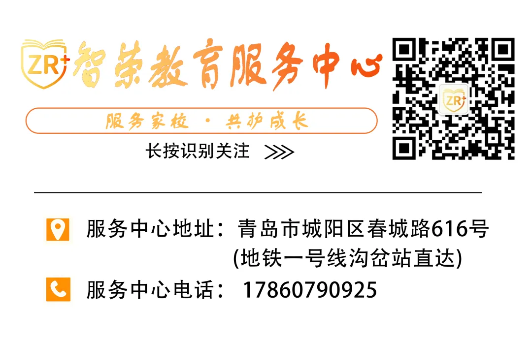 2025年青岛市城阳区中考一模语文、数学、英语、物理、化学、历史、道法、生物、地理真题|高清版 第55张