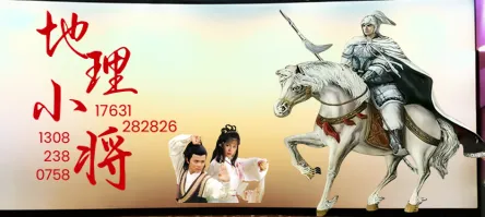 高考微专题《高考真题分类官方解析合集》城镇、乡村区位与空间结构 (选自:城市与自然环境) 第4张