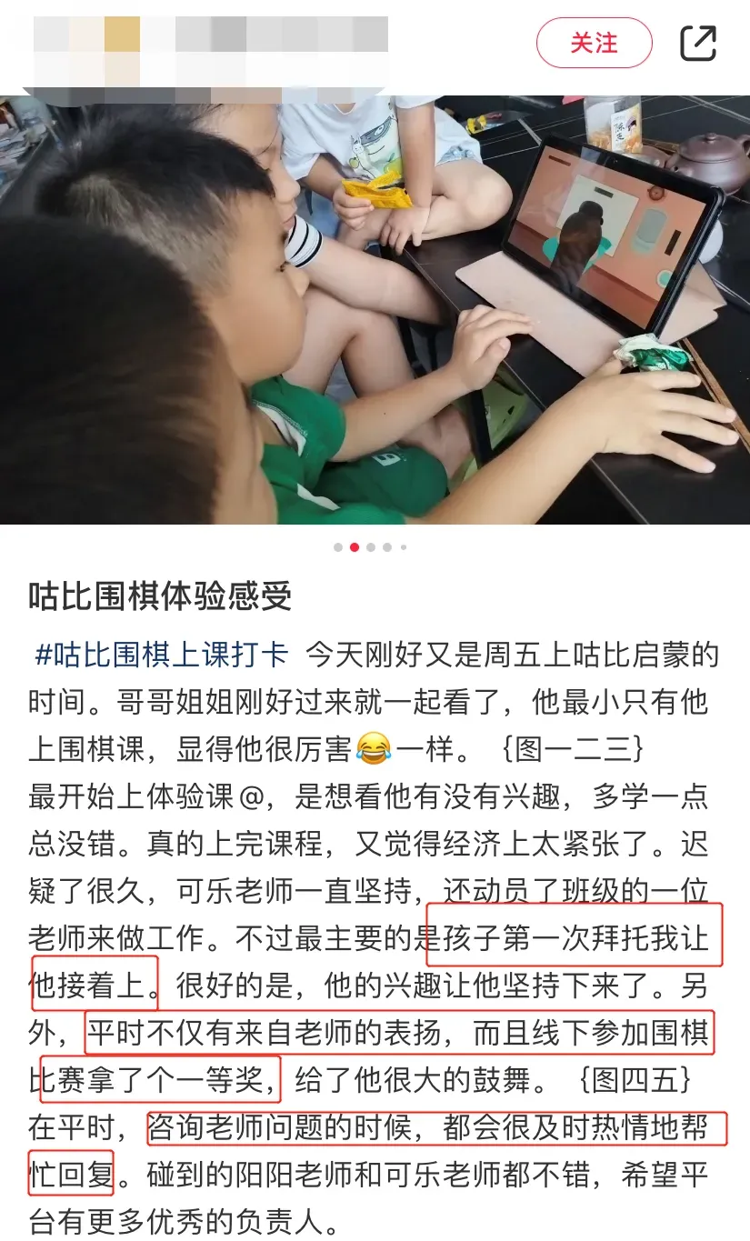 恭喜!又一体育运动被列入高考、中考加分项目!这项运动学得好,高考可被保送985/211! 第41张