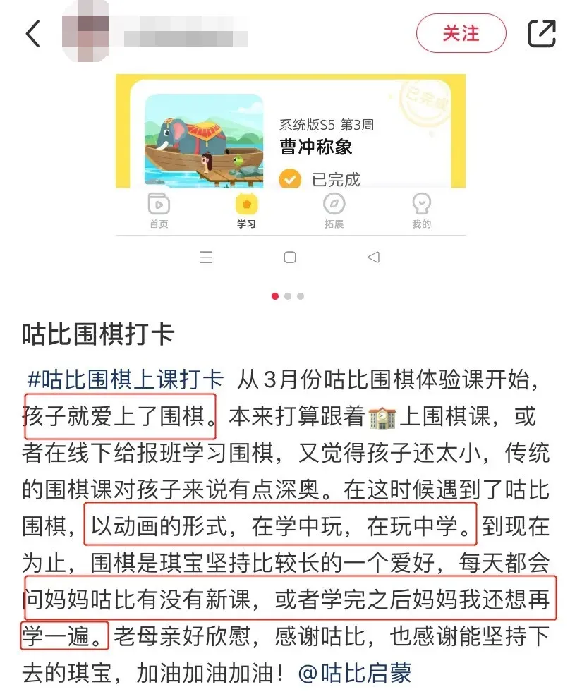 恭喜!又一体育运动被列入高考、中考加分项目!这项运动学得好,高考可被保送985/211! 第46张
