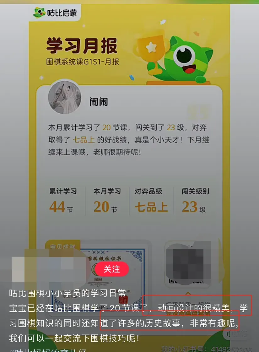 恭喜!又一体育运动被列入高考、中考加分项目!这项运动学得好,高考可被保送985/211! 第48张