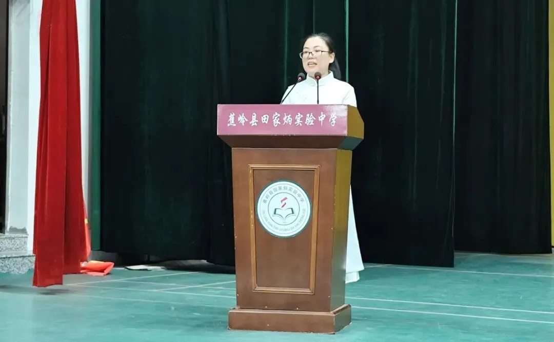 亮剑百日,逐梦中考!——蕉岭县田家炳实验中学举行2026届中考百日誓师大会 第24张