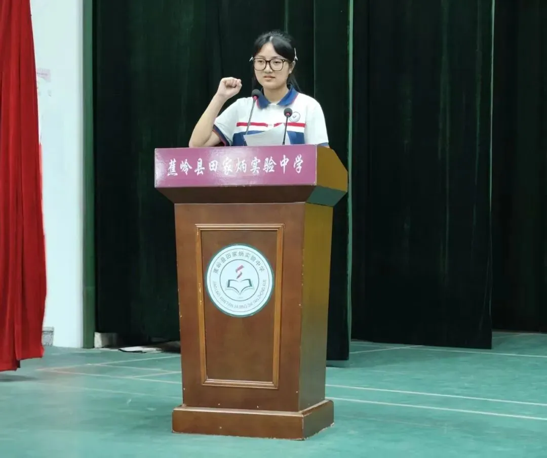 亮剑百日,逐梦中考!——蕉岭县田家炳实验中学举行2026届中考百日誓师大会 第37张