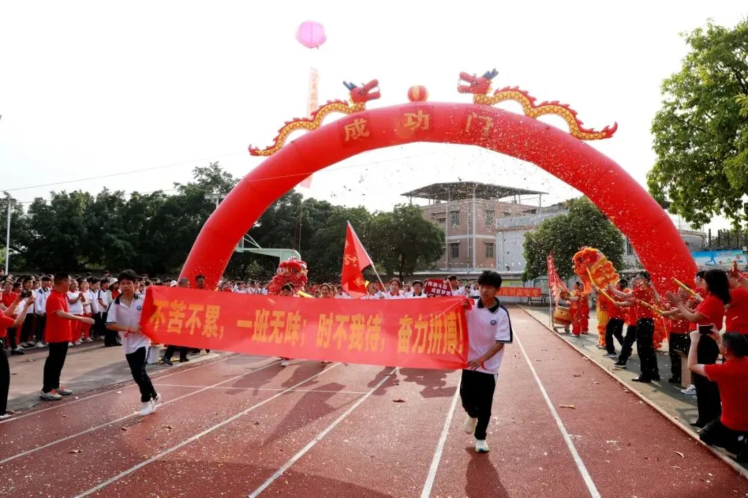 百日砺剑 决胜中考——博罗县石坝中学2026年中考誓师大会圆满举行 第52张