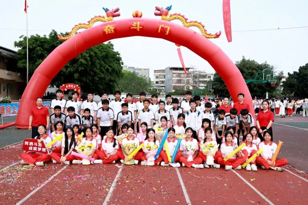 百日砺剑 决胜中考——博罗县石坝中学2026年中考誓师大会圆满举行 第55张