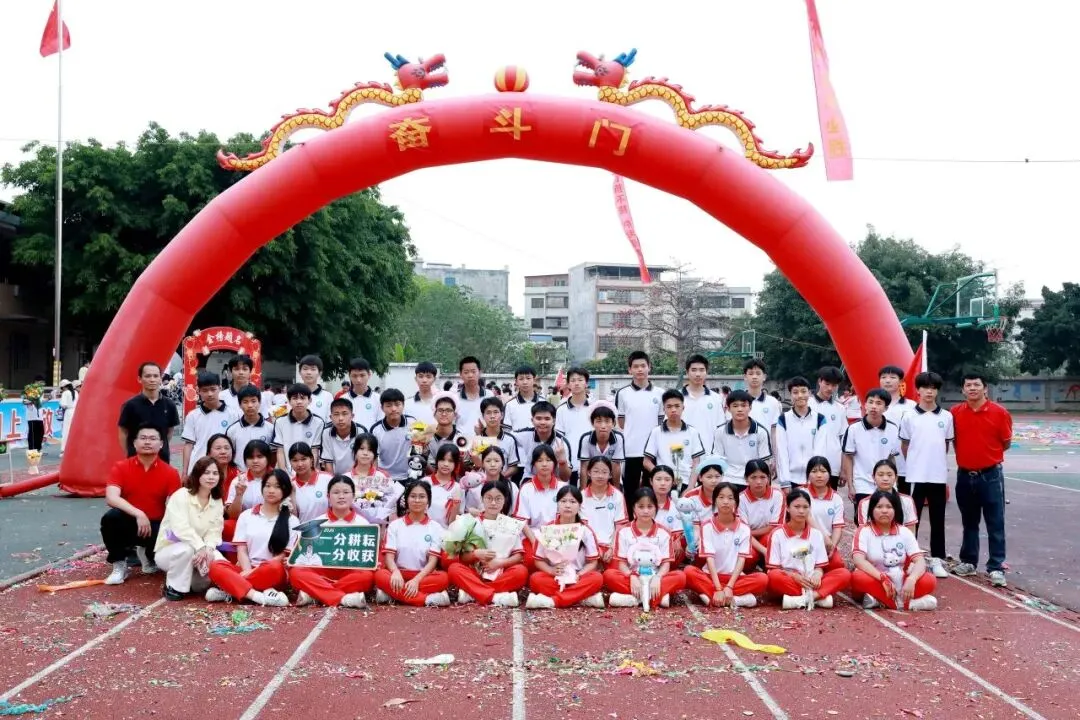 百日砺剑 决胜中考——博罗县石坝中学2026年中考誓师大会圆满举行 第58张