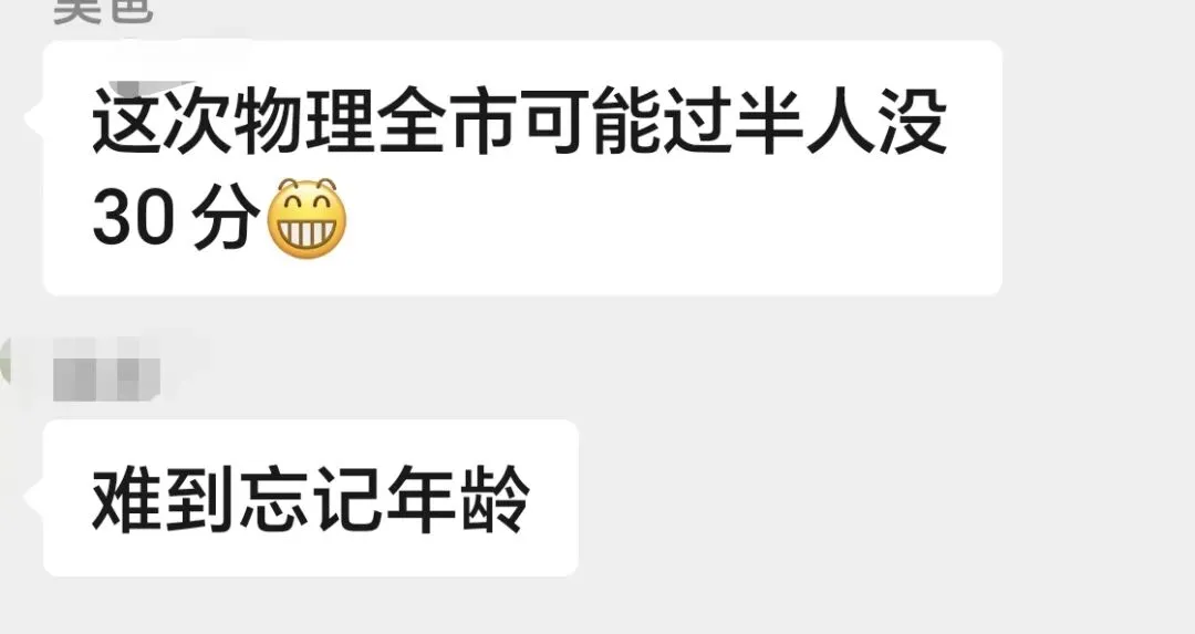 高考模拟考加油 第1张