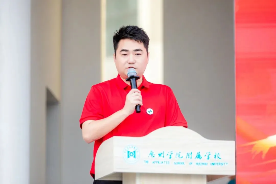 学生活动丨惠州学院附属学校2026届中考冲刺动员大会圆满举行! 第36张