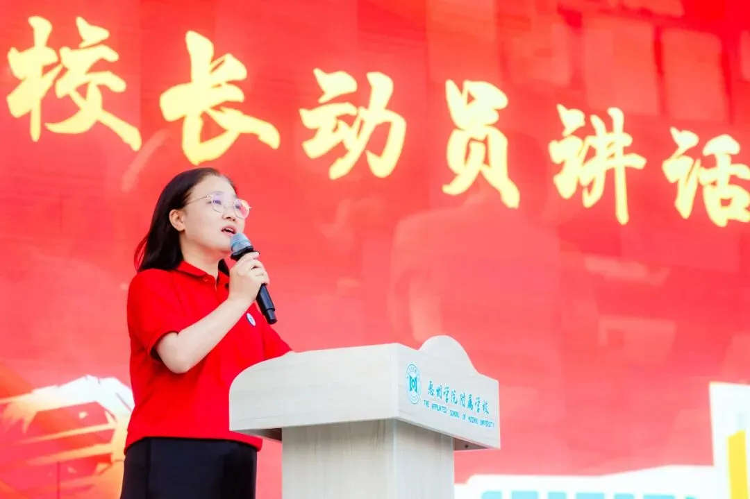 学生活动丨惠州学院附属学校2026届中考冲刺动员大会圆满举行! 第58张