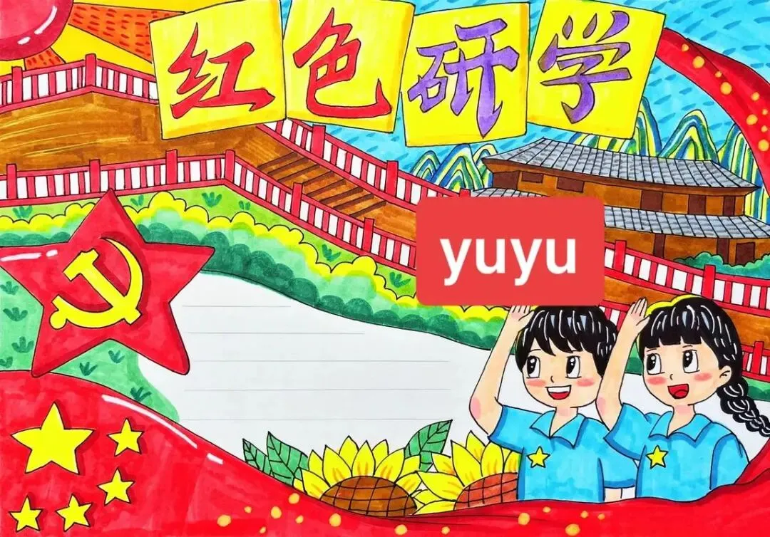 【中考阅读指导】研学之旅:新四军军部旧址纪念馆(综合性学习)安徽2025 第9张