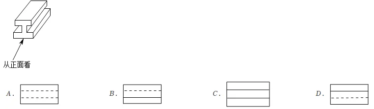 2025年安徽省安庆市宿松五校联考中考数学三模试卷 第2张