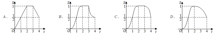 2025年安徽省安庆市宿松五校联考中考数学三模试卷 第18张
