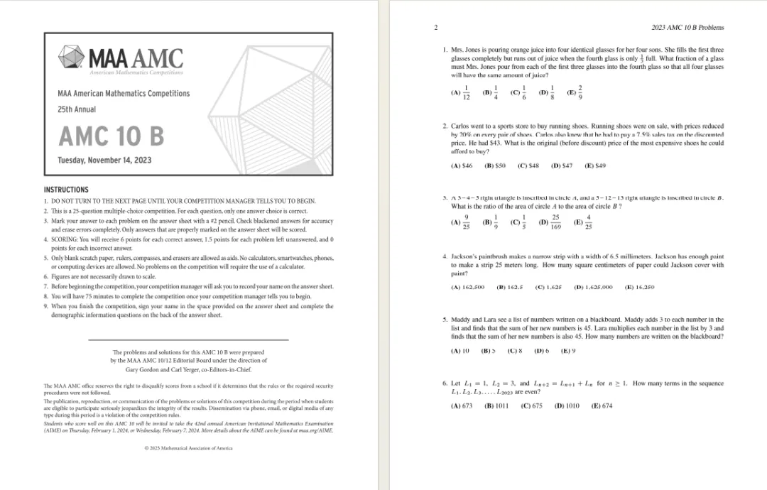 AMC10竞赛2016-2025年真题,高清PDF版,领取方式见文末! 第8张
