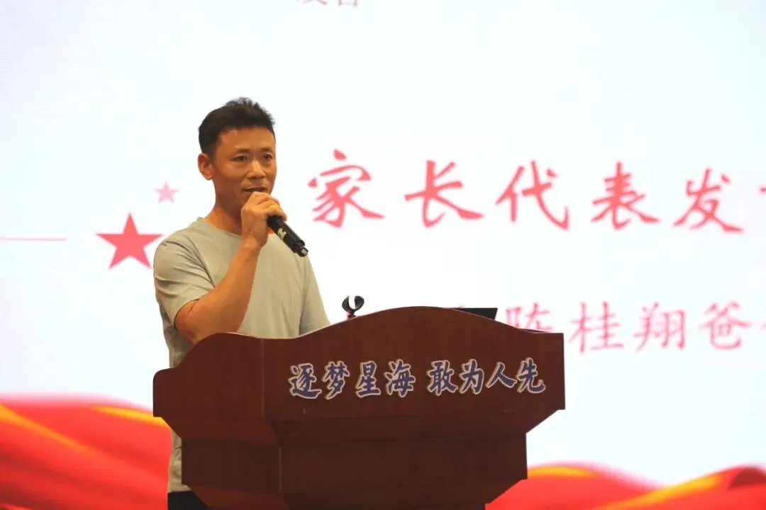 首届出征,征途即史诗——记我校首届中考百日誓师暨“长征·必胜”团建活动 第11张