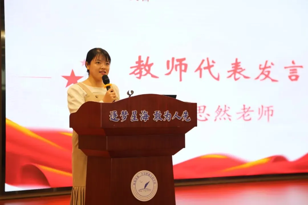 首届出征,征途即史诗——记我校首届中考百日誓师暨“长征·必胜”团建活动 第12张