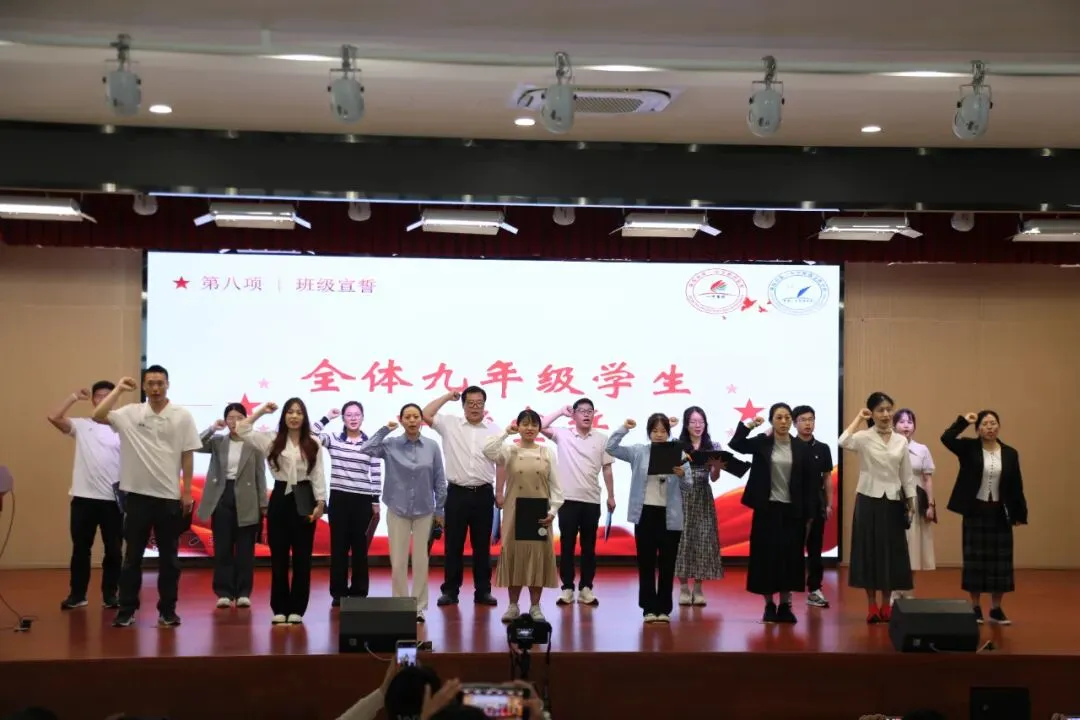 首届出征,征途即史诗——记我校首届中考百日誓师暨“长征·必胜”团建活动 第20张