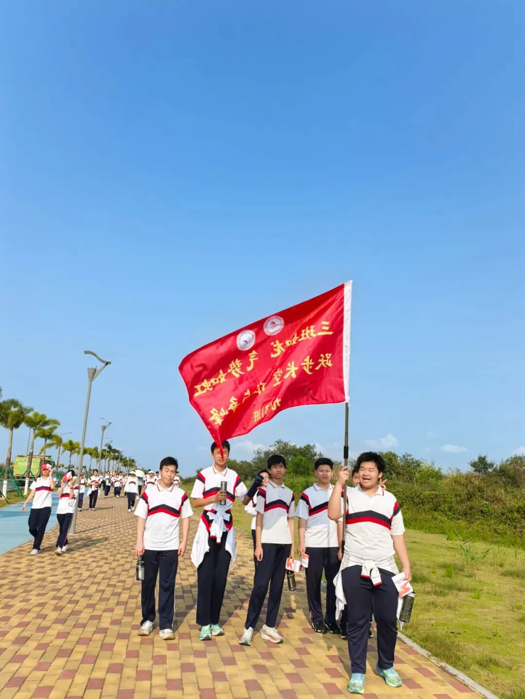 首届出征,征途即史诗——记我校首届中考百日誓师暨“长征·必胜”团建活动 第27张