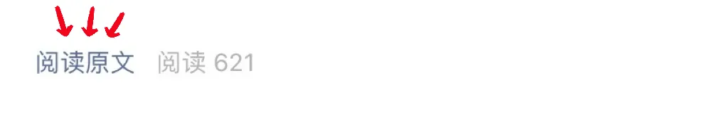 四川内江市高中26届高三下3月第二次模拟考(便条+特別な友達) 第5张