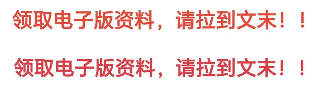 2025广州市中考真题试卷 | 含答案解析 可打印 第2张