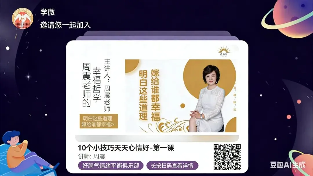 中考仅剩80天,择校落空+孩子沉迷游戏:妈妈压不住的怒火,藏着最痛的育儿觉醒倒计时80天,手心全是汗. 第5张