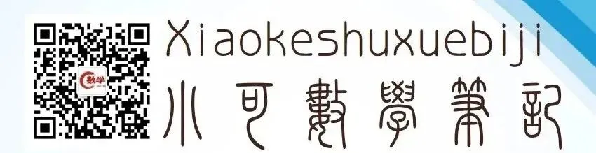 成都市2023级高三第二次模拟测试数学试题及参考答案(2026.3.23) 第15张