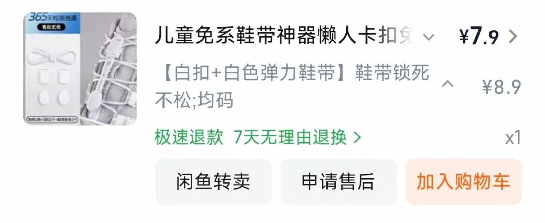 体育中考最惨“翻车”现场:鞋带松了、姨妈来了、红牛白喝了… 第1张
