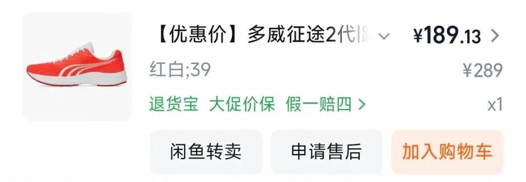 体育中考最惨“翻车”现场:鞋带松了、姨妈来了、红牛白喝了… 第3张